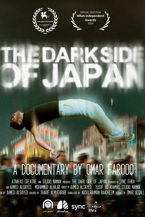 The dark side of Japan