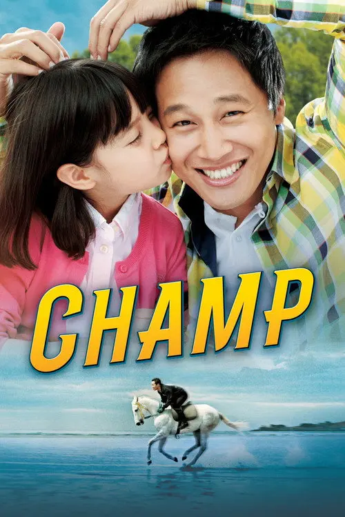 Champ