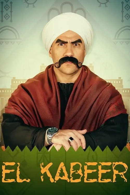 El Kebeer Awi