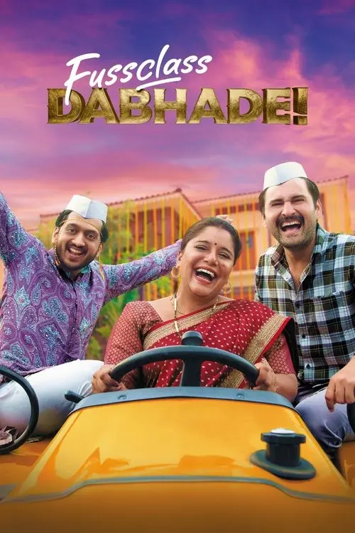 Fussclass Dabhade