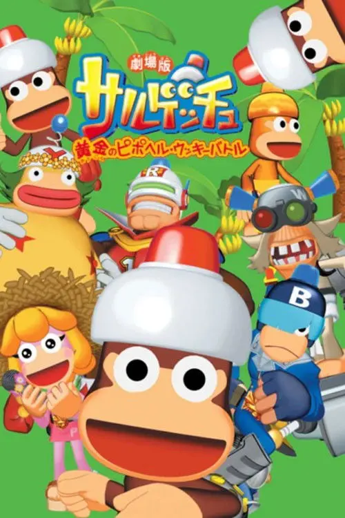 Ape Escape: Battle for the Golden Pipo Helmet
