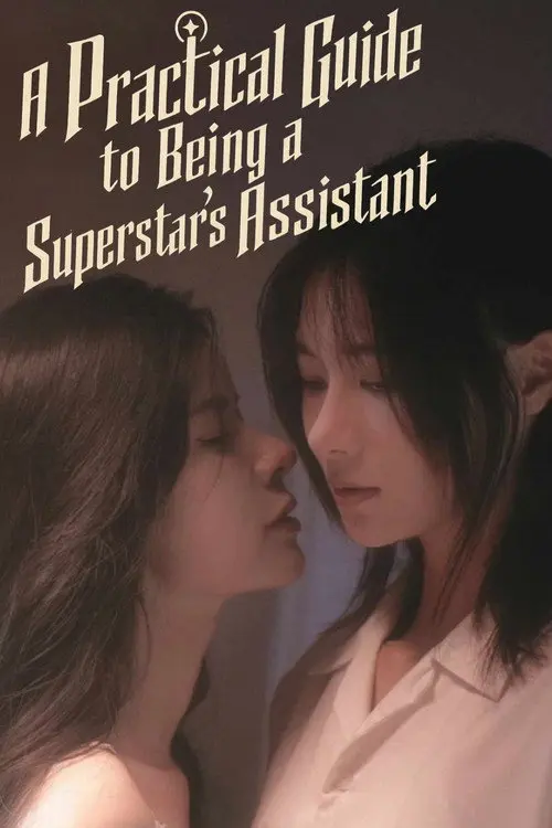 A Practical Guide to Being a Superstar's Assistant