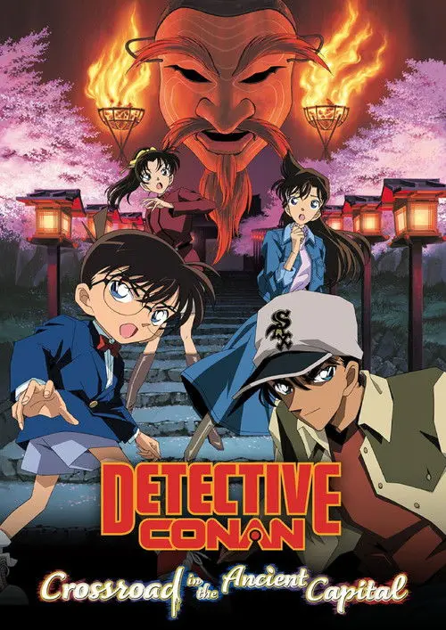 Detective Conan: Crossroad in the Ancient Capital