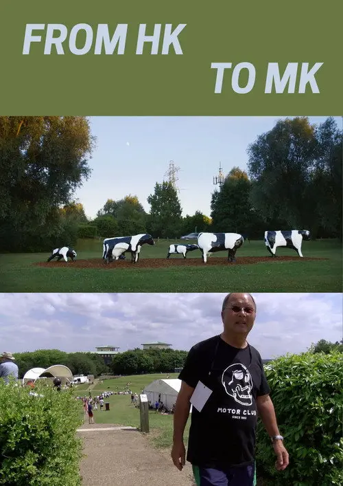 From HK to MK