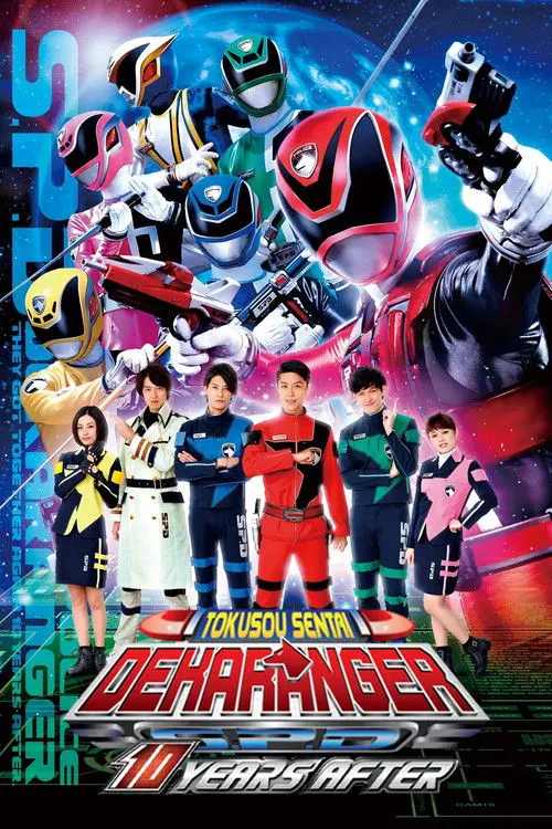 Tokusou Sentai Dekaranger: 10 Years After