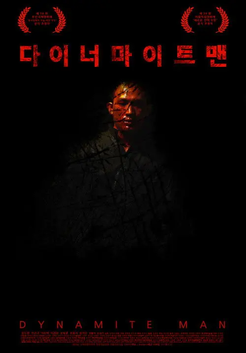 Dynamite Man
