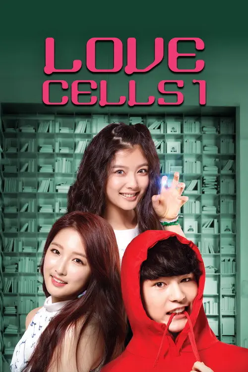 Love Cells