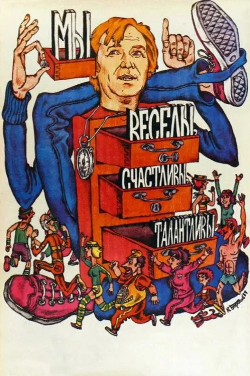 We Are Cheerful, Happy, Talented!