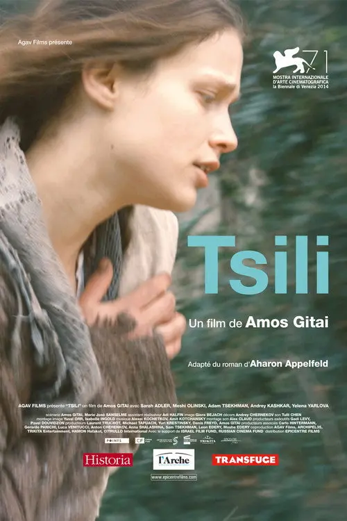 Tsili