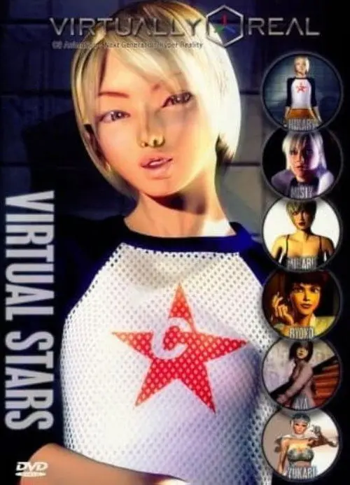 Virtual Star 2000 - Vol. 1