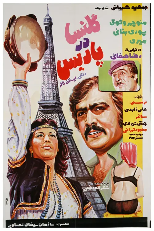 Golnesa In Paris