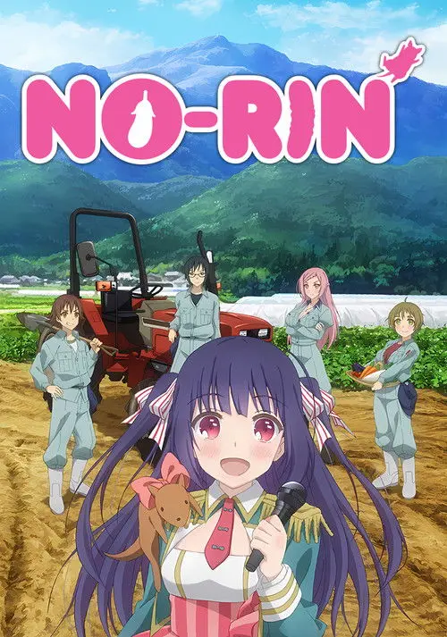 No-Rin