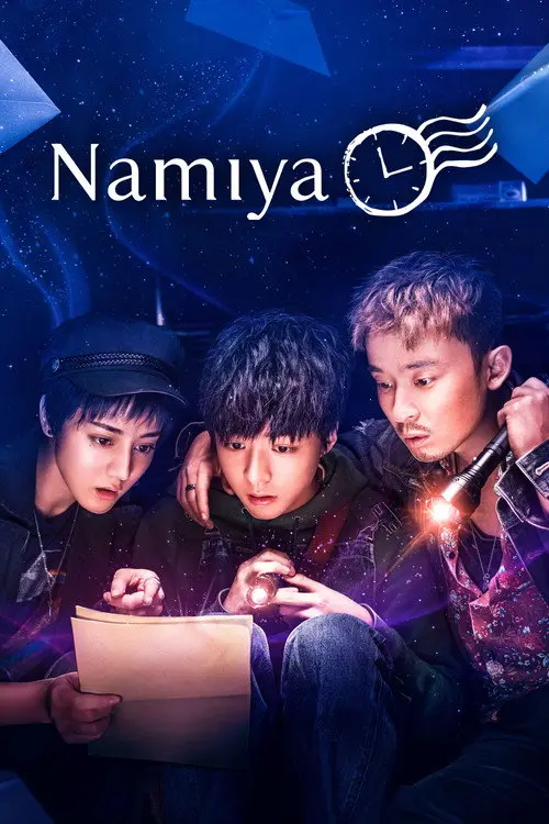 Namiya
