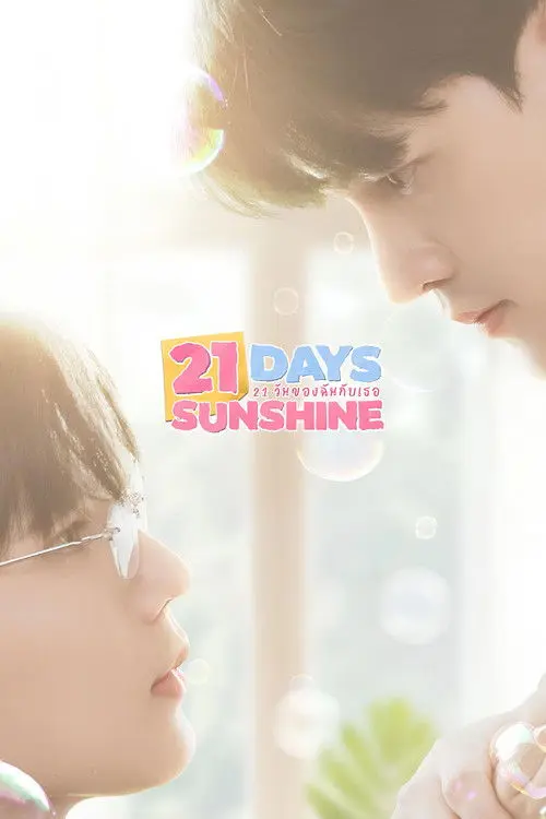 21 Days Sunshine
