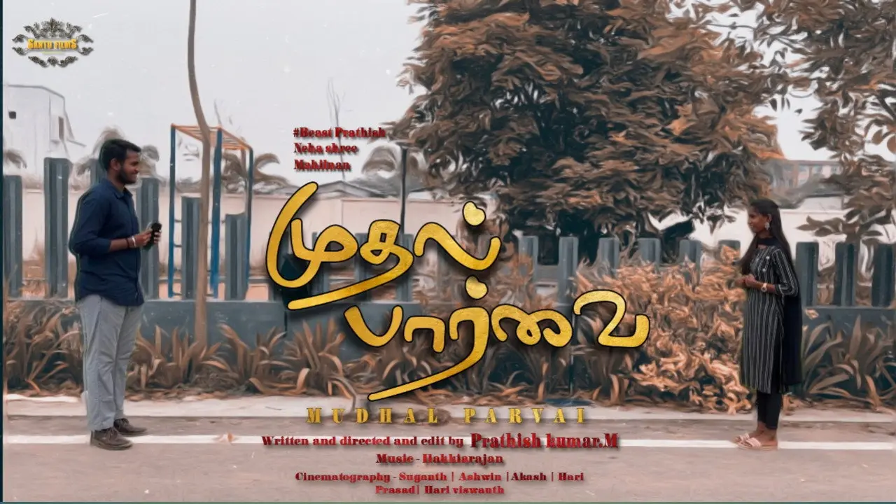 Mudhal Parvai backdrop