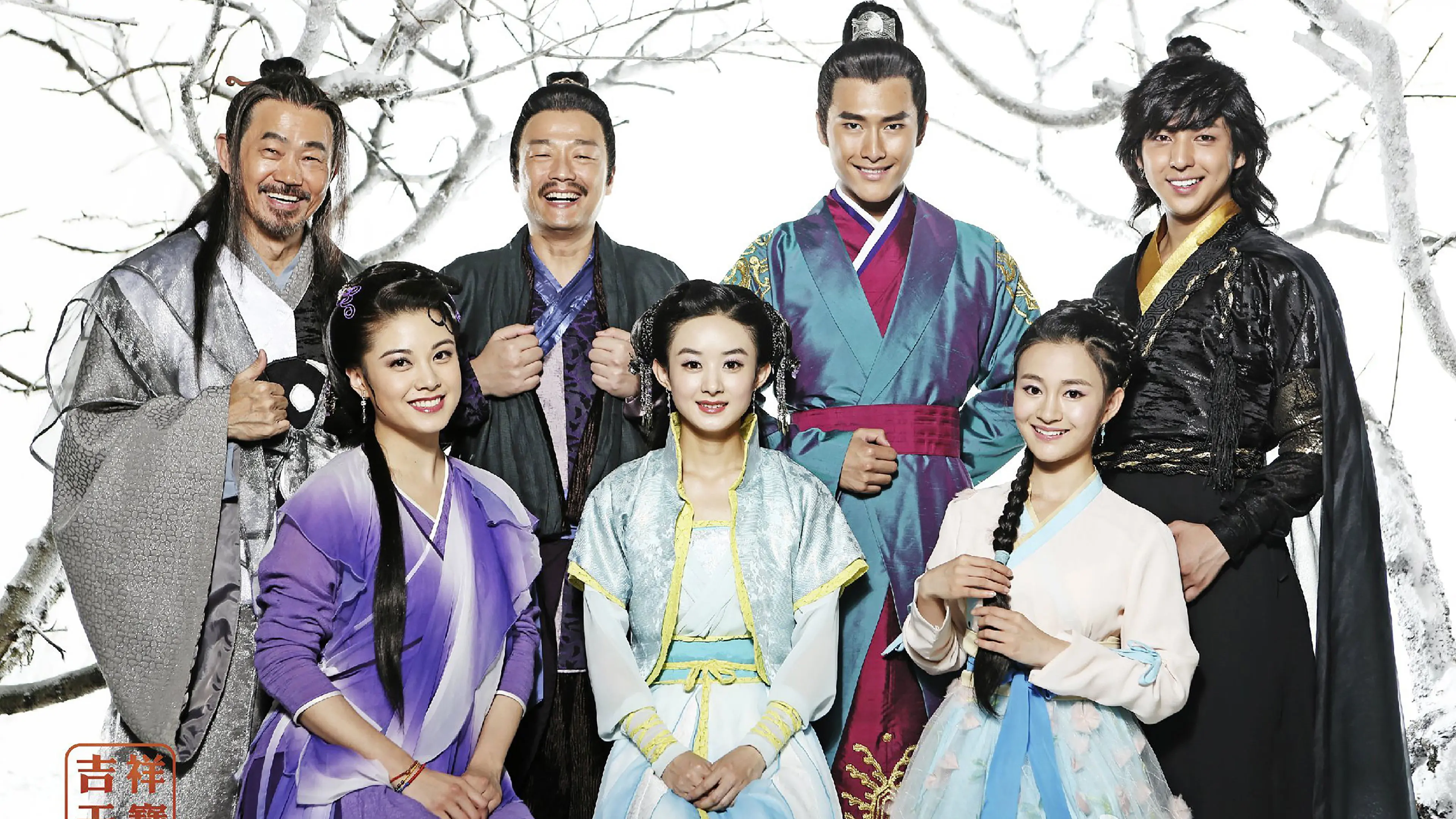 Lucky Tianbao backdrop