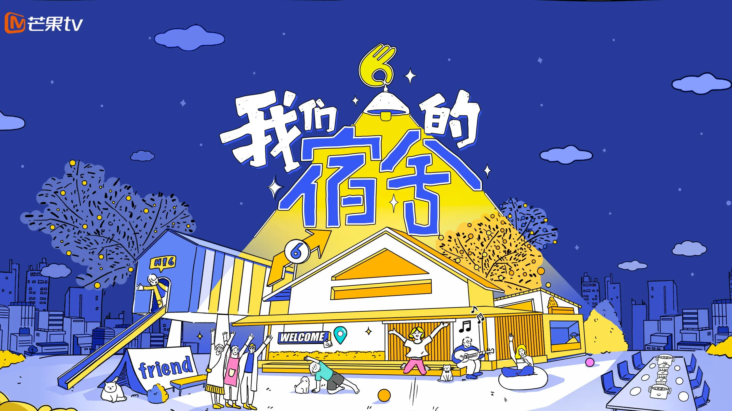 Our Dormitories backdrop