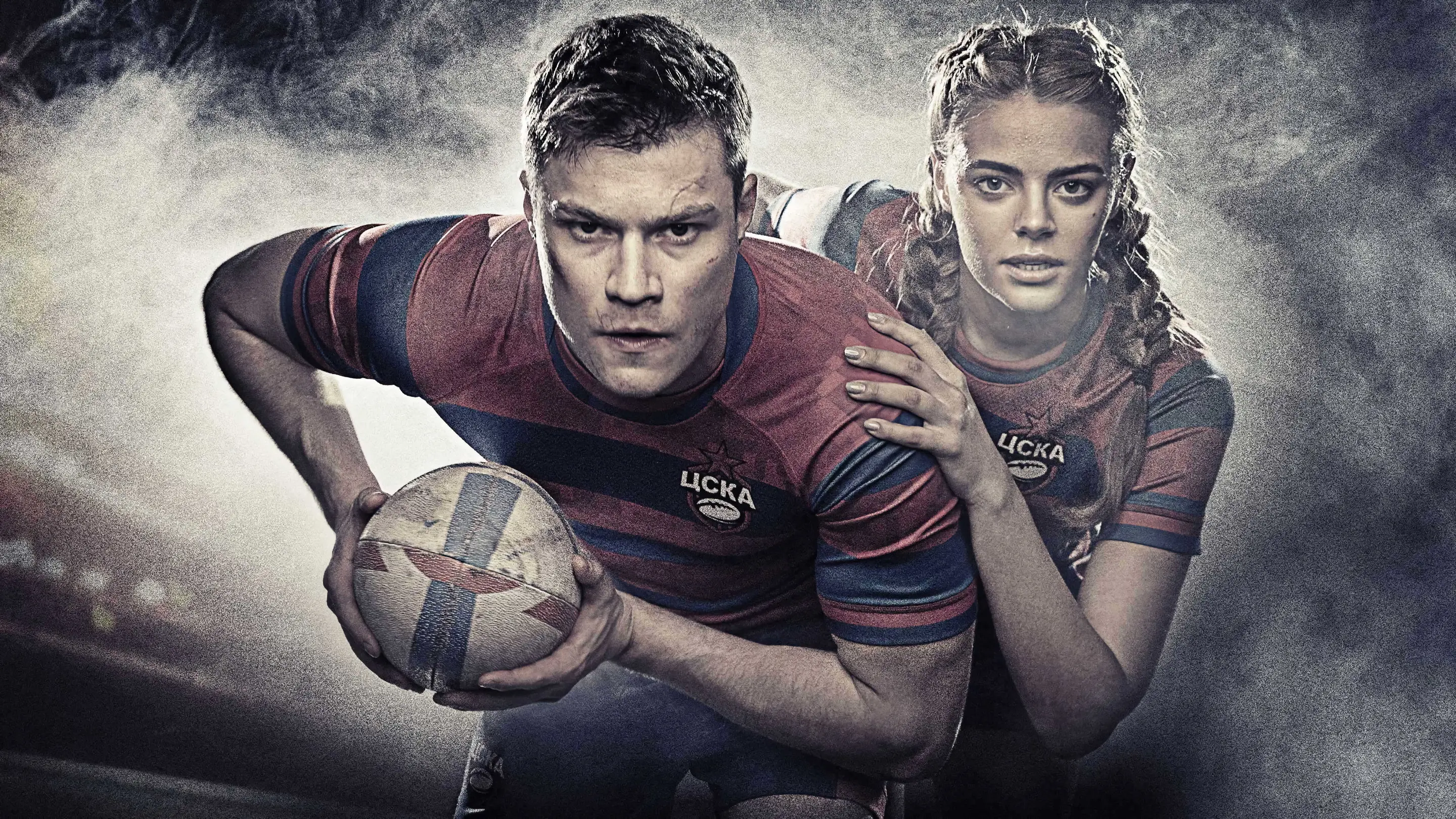 Rugby backdrop