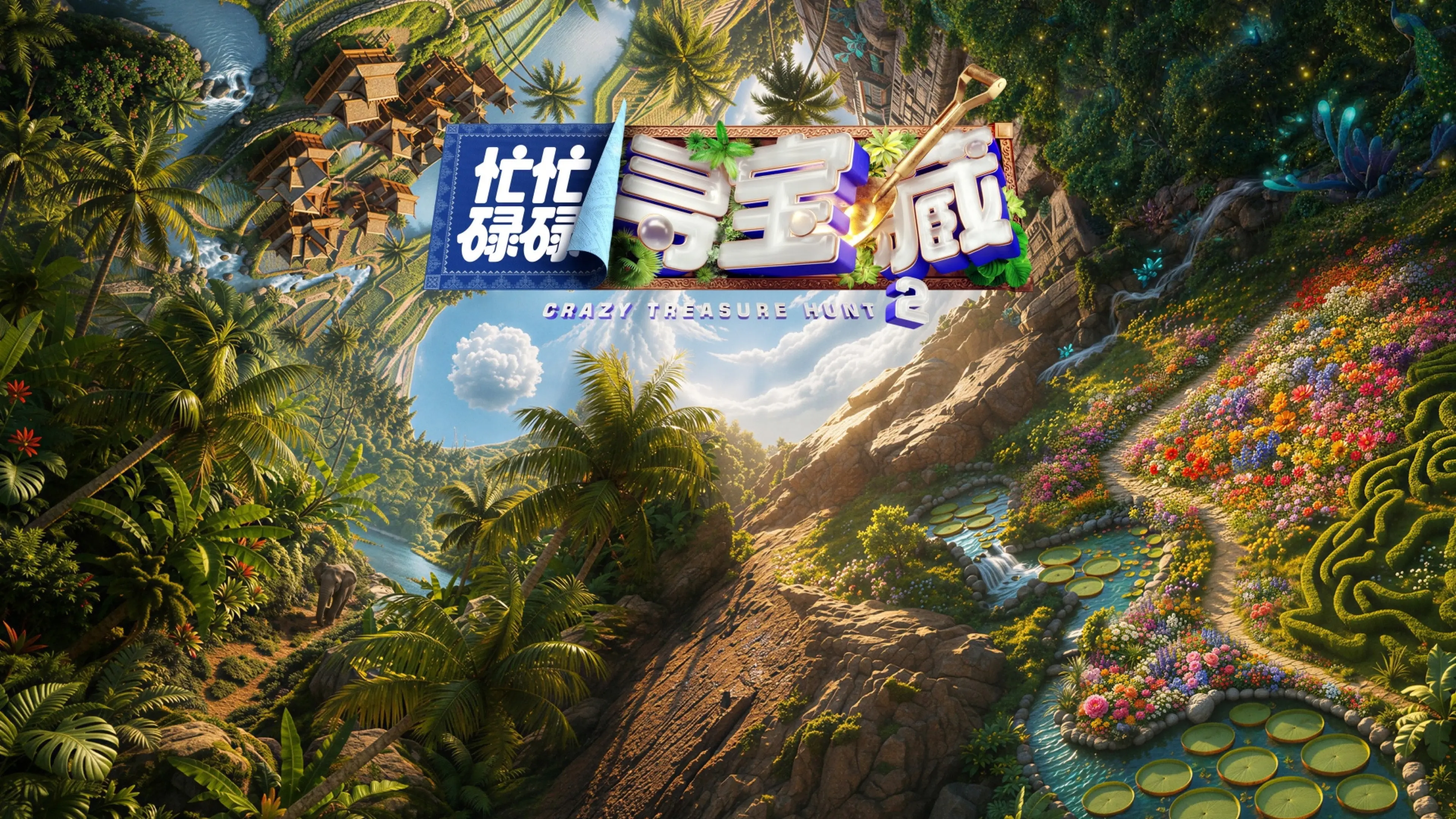 Crazy Treasure Hunt backdrop