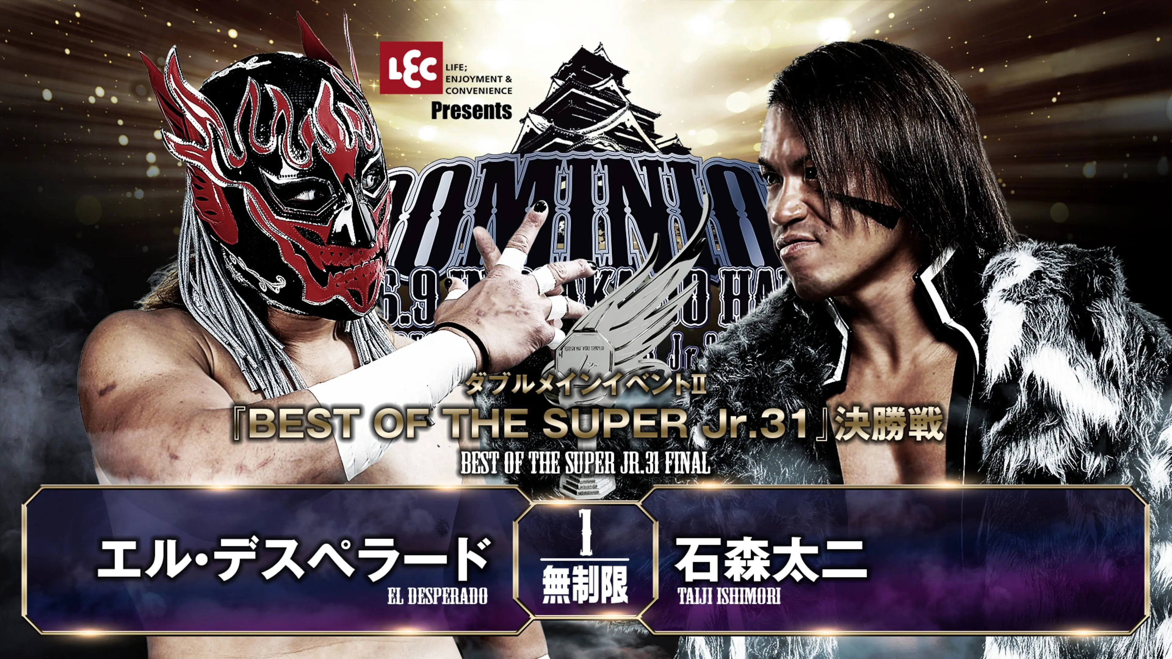 NJPW Dominion 6.9 In Osaka-Jo Hall ~ Best of the Super Junior 31 Final ~ backdrop