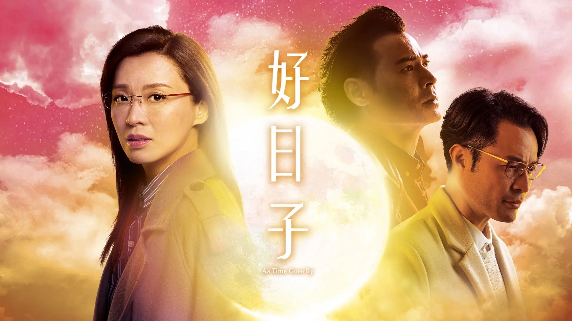 As Time Goes By backdrop