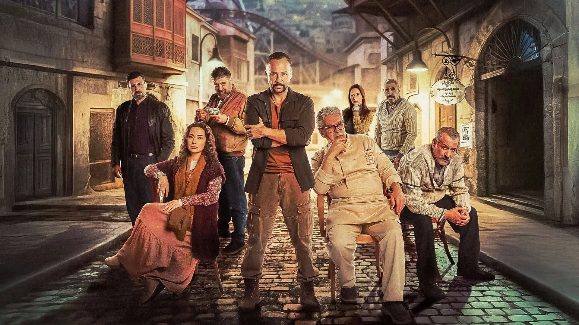 City Kitchen backdrop