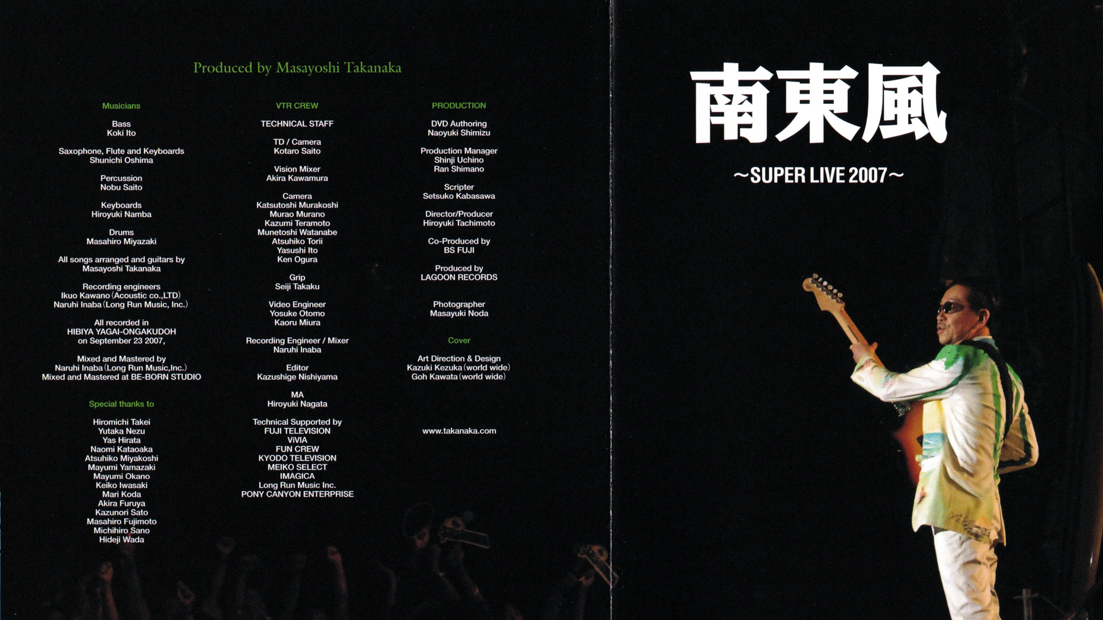 Takanaka Super Live 2007 backdrop