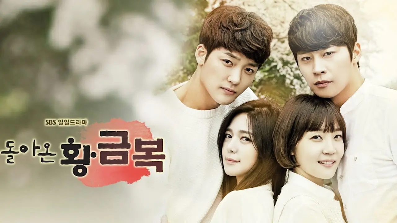 The Return of Hwang Geum-bok backdrop