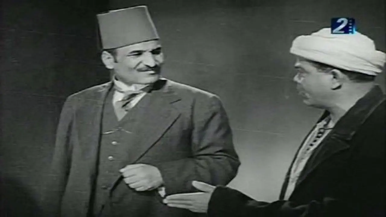 Osman and Ali backdrop