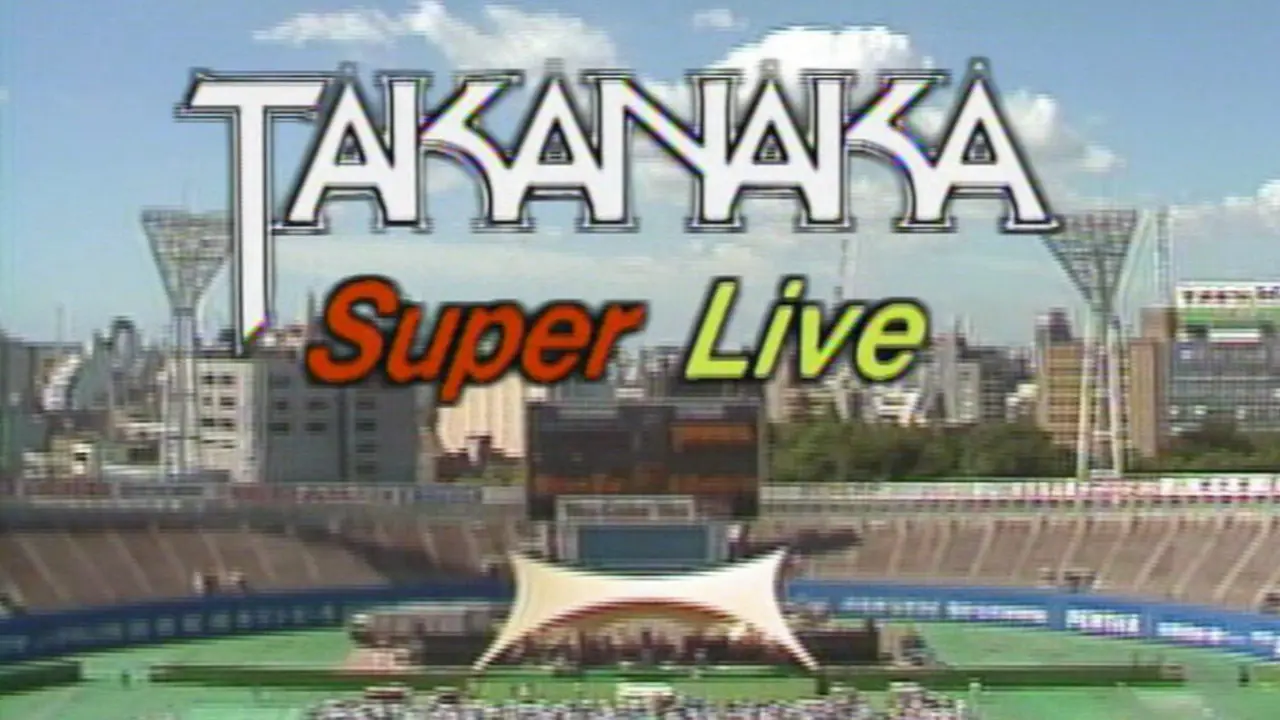 Takanaka Super Live backdrop