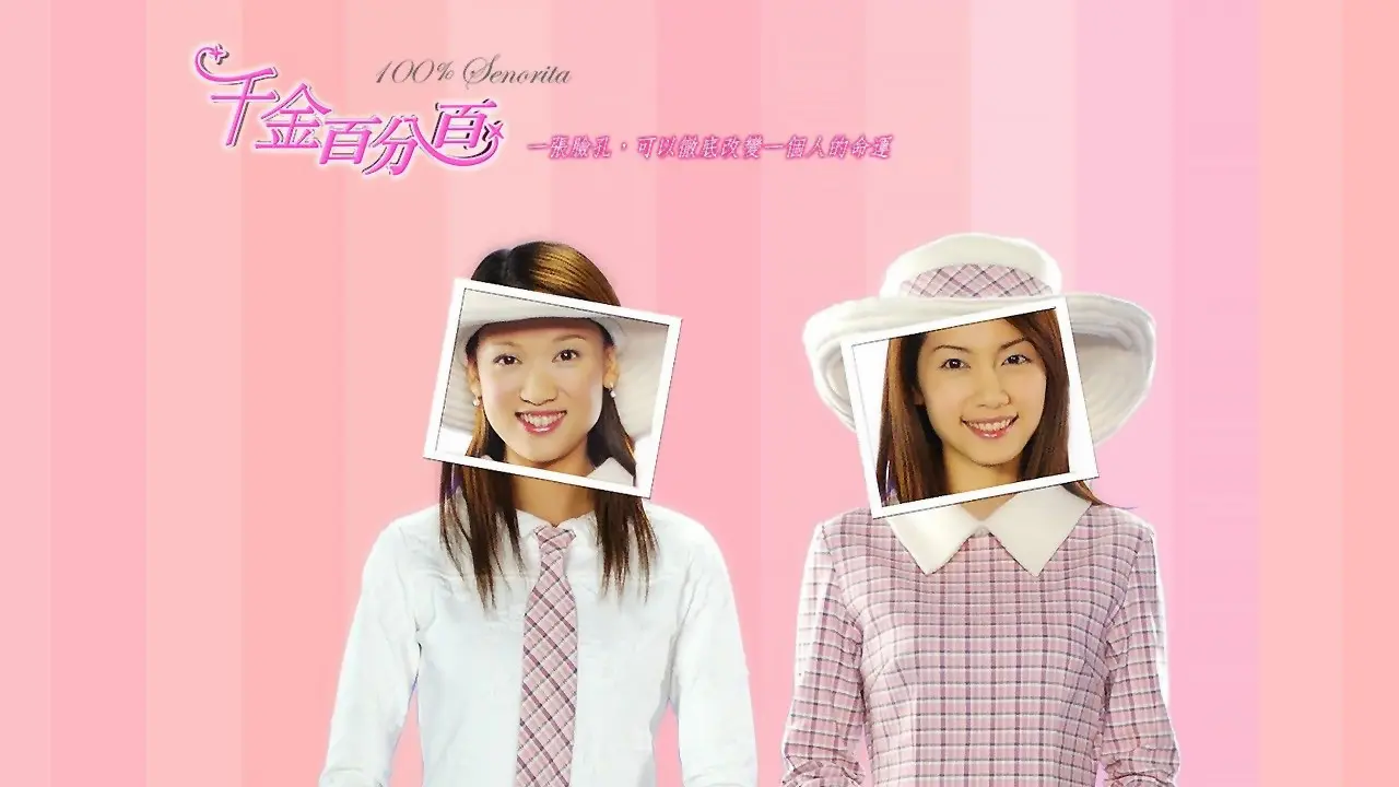 100% Senorita backdrop