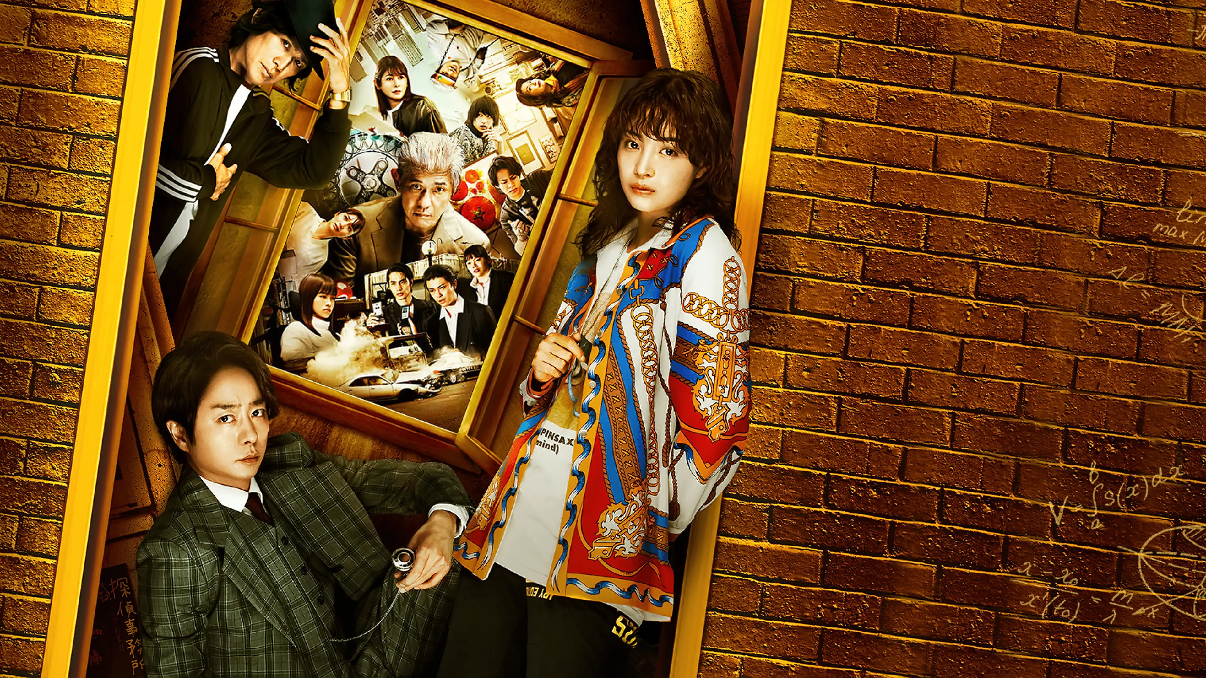 Nemesis the Movie: Mystery of Golden Spiral backdrop
