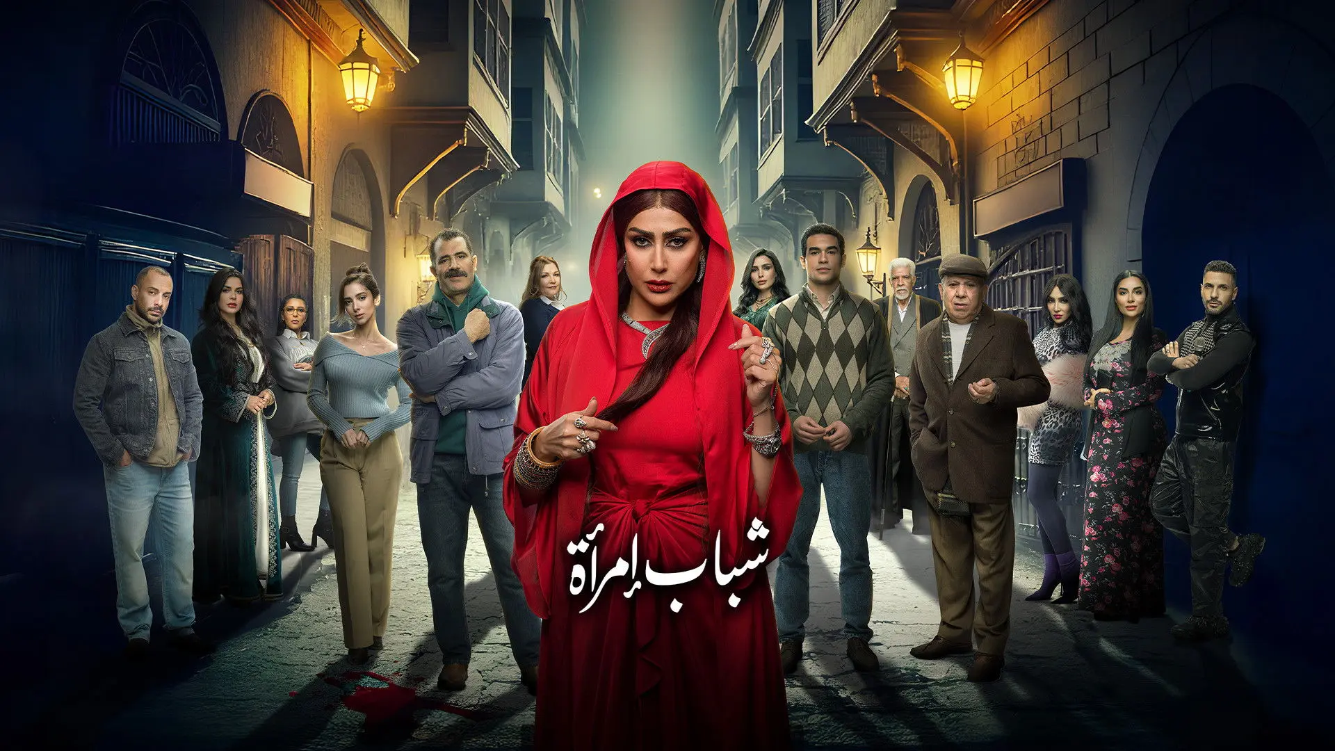 Youth of a Woman backdrop