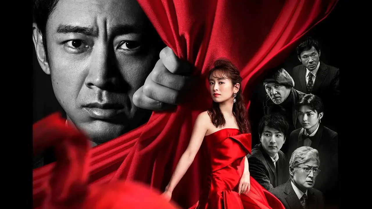 The Wall of the Eye backdrop