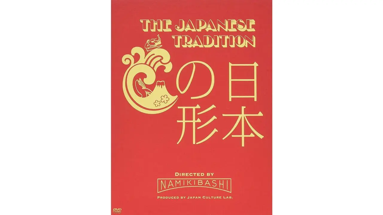 The Japanese Tradition backdrop