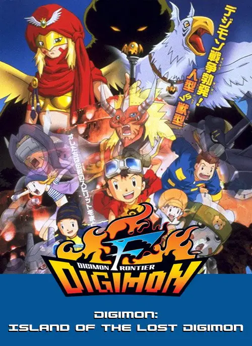 Digimon: Island of Lost Digimon