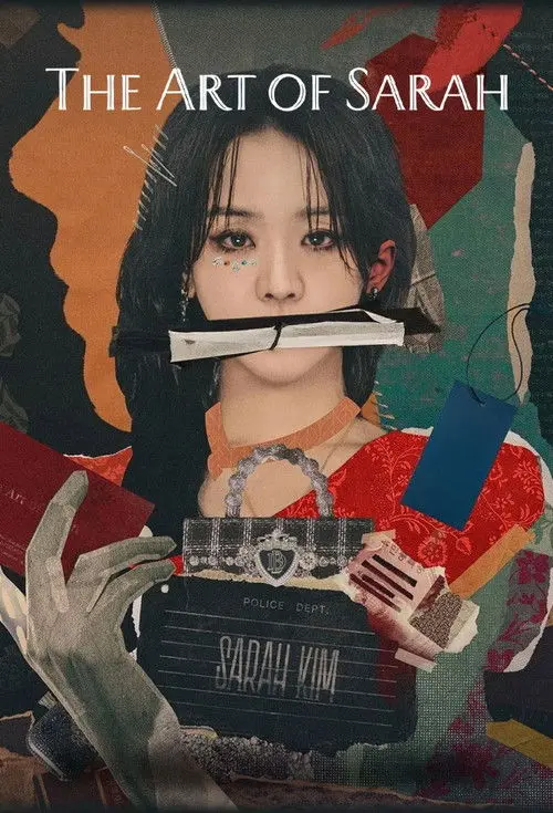 The Art of Sarah poster - TV Series from 2026