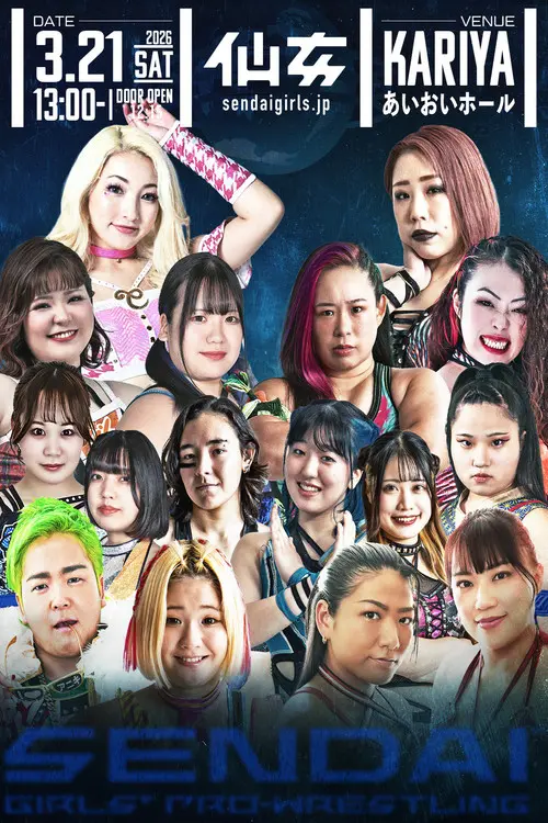 Sendai Girls' Pro-Wrestling in Kariya ~The Sky Is the Limit~