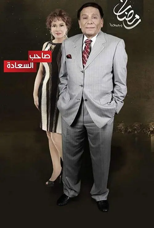 His Excellency