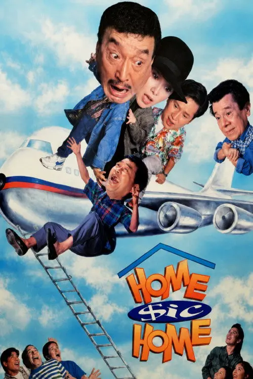 Home Sic Home