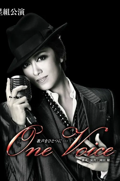 One Voice