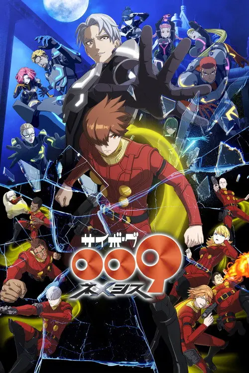 Cyborg 009 Nemesis
