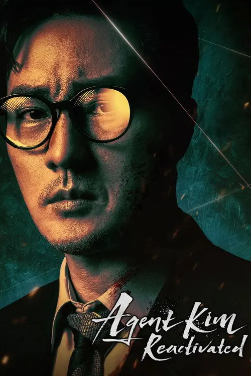 Agent Kim Reactivated poster - TV Series from 2026