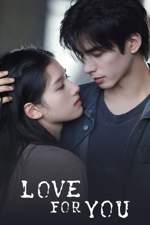 Love For You poster - TV Series from 2026