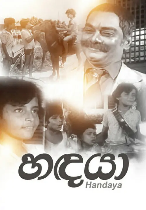 Handaya