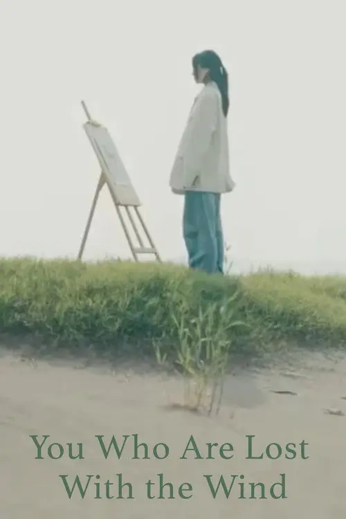 You Who Are Lost With the Wind