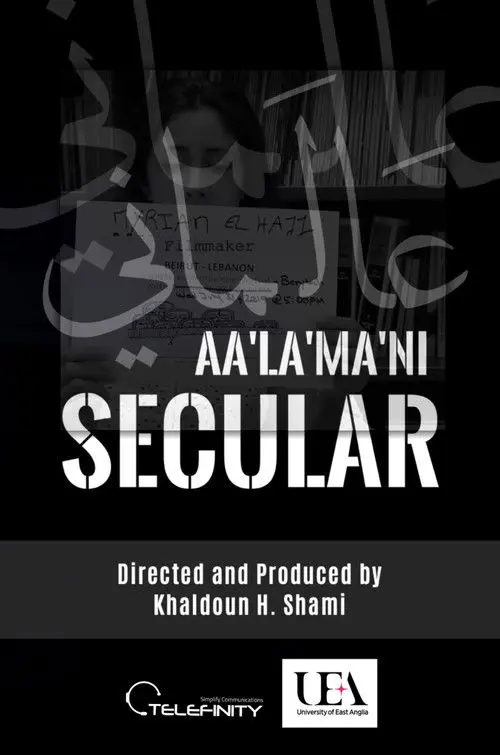 SECULAR | Aa'La'Ma'Ni